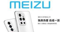 iPhone sahiplerine Meizu 18 ücretsiz!